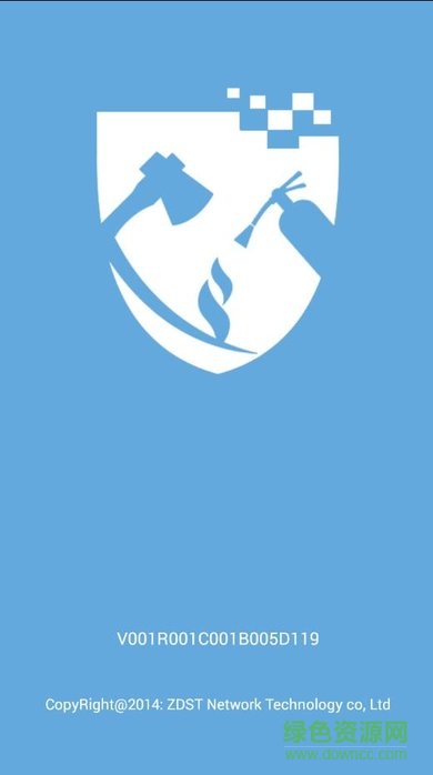 深圳社企消防系統(tǒng)(消防管理) v1.0 安卓版 0