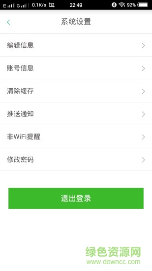 擬視主覺 v2.1.1 安卓版 3