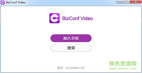 會(huì)暢通訊視頻會(huì)議客戶端