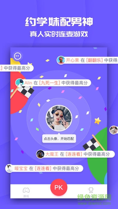 同桌游戲輔助器蘋(píng)果版