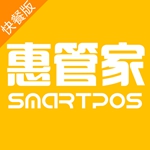 惠管家收銀apk