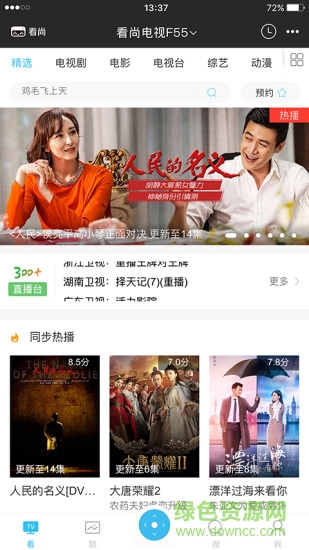 小看投屏哪里下