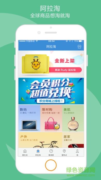 愛(ài)寧波wifi v1.1.2.005 安卓版 1