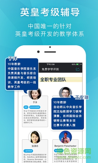 小手学琴app