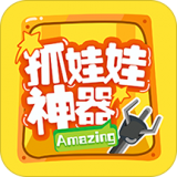 抓娃娃神器手機(jī)版
