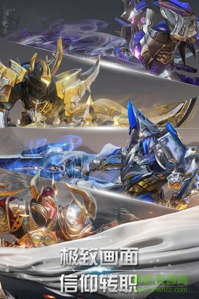 天空之門手游九游版 v16.0.11 安卓版 1