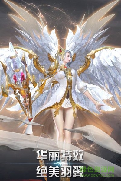 天空之門手游九游版 v16.0.11 安卓版 0