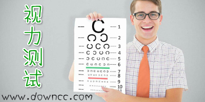視力測試app