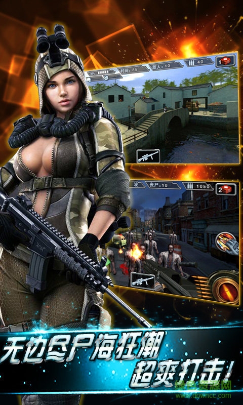 天天狙擊2單機(jī)正式版 v1.19.5 安卓無(wú)限金幣版 2