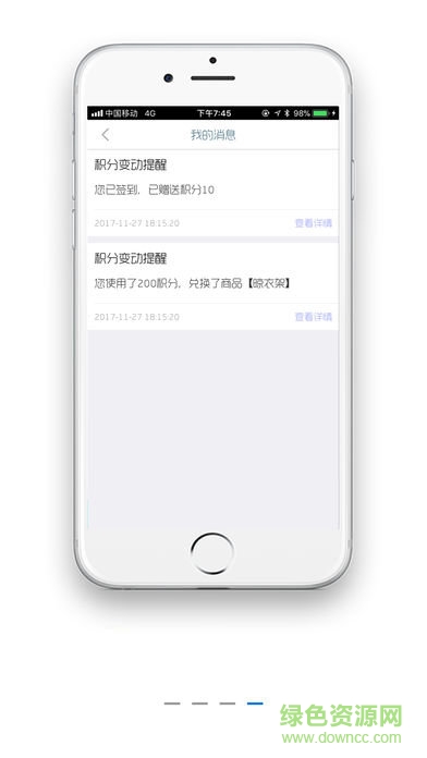 樂連無線wifi v1.2.3 安卓版 2