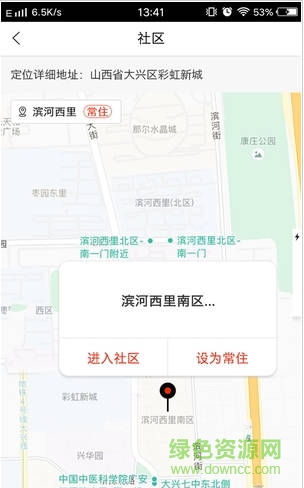 簡(jiǎn)到手機(jī)版 v0.0.1 安卓版 0