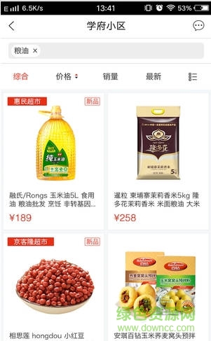 簡(jiǎn)到手機(jī)版