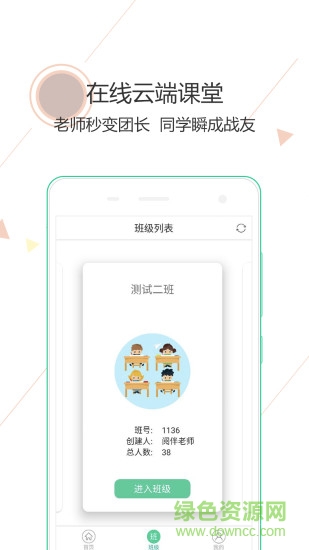 閱伴學(xué)生端答案正式版0
