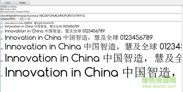 comfortaa bold/regular/light字體包  0