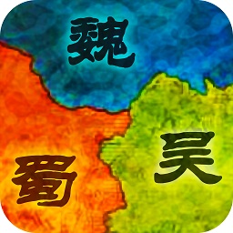 群雄三國內(nèi)購（暫未上線）