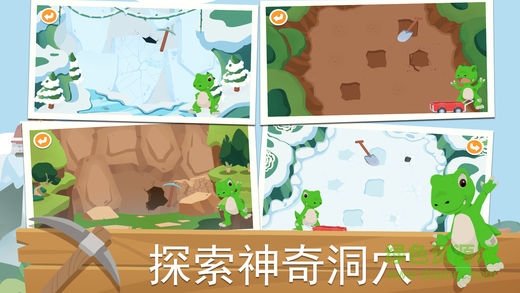 尼諾發(fā)現(xiàn)之旅青銅王國(guó)游戲 v1.0 安卓版 0