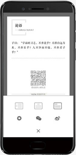 墨水屏模擬閱讀器 v1.0 安卓版 0