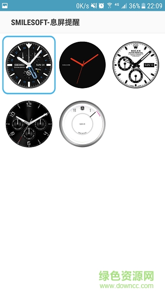 smilesoft正式版 v1.6.55 安卓版 3