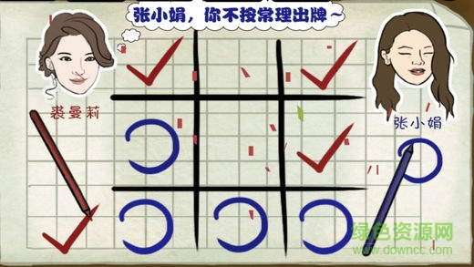 留言偵探單機(jī)版 v2.21 安卓版 0