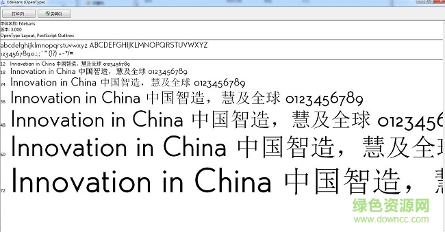 edelsans ultralight  0