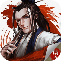 九游明朝開國英烈傳手游