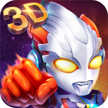 奧特曼向前沖豎版