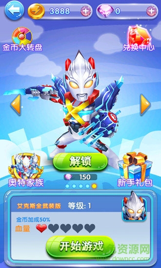 奧特曼向前沖豎版 v1.2.5 安卓中文版 0