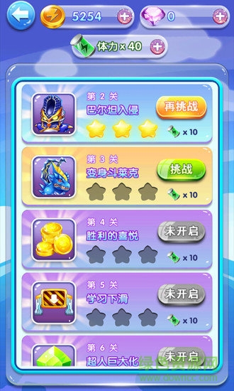 奧特曼向前沖豎版 v1.2.5 安卓中文版 1