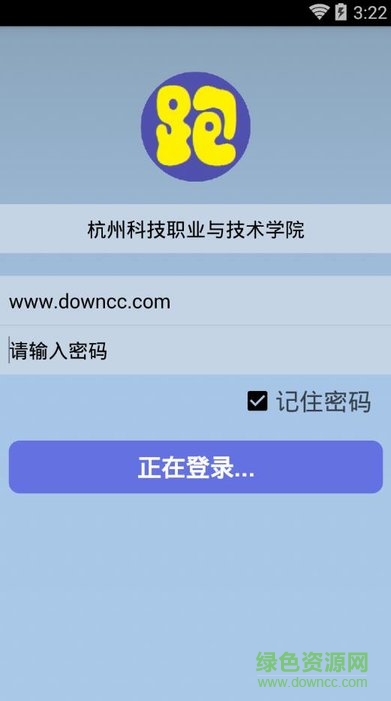 杭州科技陽光長跑app