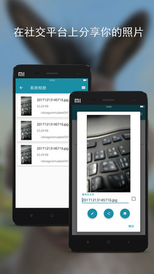變臉魔鏡手機(jī)版 v1.0.2 安卓版 0