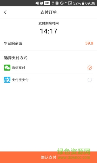 銀個(gè)購 v1.6.9 安卓版 2