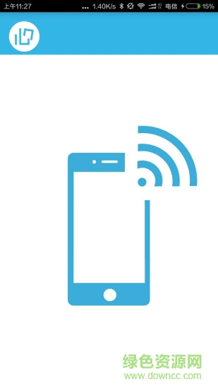 nfc emulator注冊版(nfc門禁卡模擬器) v4.0.9 安卓免費(fèi)版 1