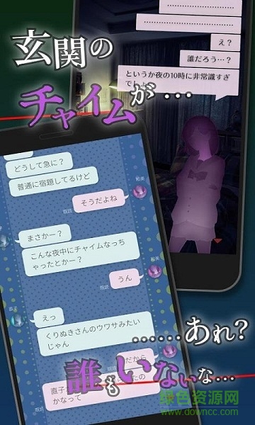 剜眼鬼的传闻汉化版