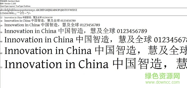 gentium basic字體  0