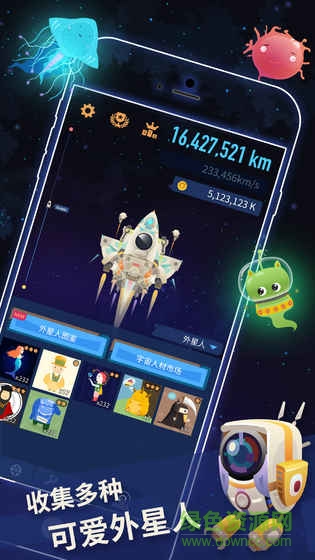 星際移民蘋(píng)果無(wú)限金幣版 v1.30 iphone內(nèi)購(gòu)版 0