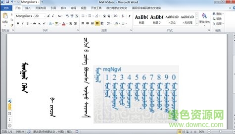 德力海輸入法2017