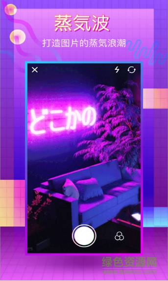 快手吐紅煙軟件