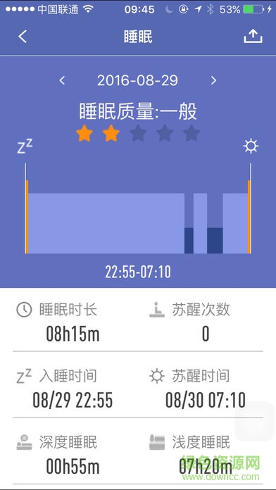 h hand手環(huán)應(yīng)用軟件 v2.6.7 安卓版 2