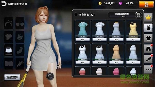 網(wǎng)球大師無(wú)限鉆石修改版 v2.18.121 安卓版 0