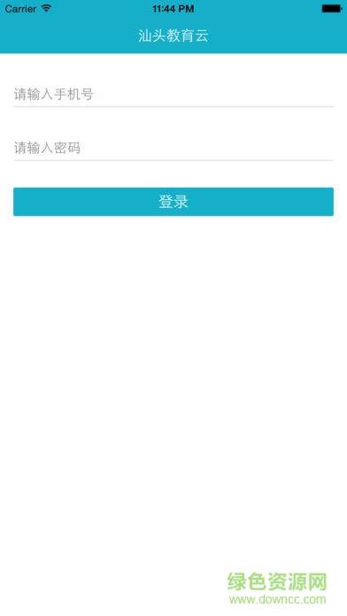 汕頭教育云平臺電腦
