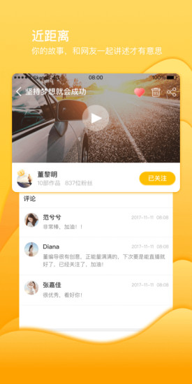 秒星視頻在線觀看 v1.0.1 安卓版 0