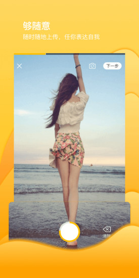 秒星視頻在線觀看 v1.0.1 安卓版 1