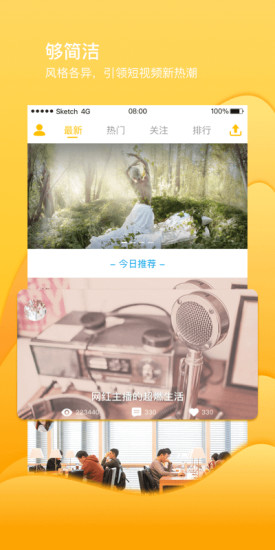 秒星視頻在線觀看