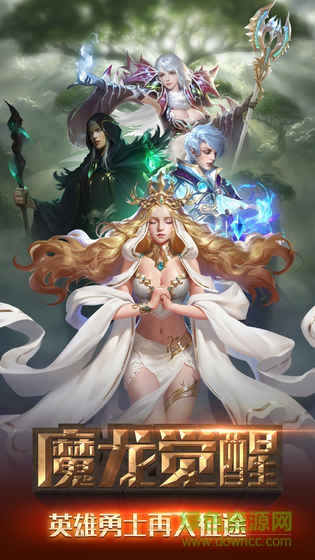 烈焰王座小米版 v1.07 安卓版 1