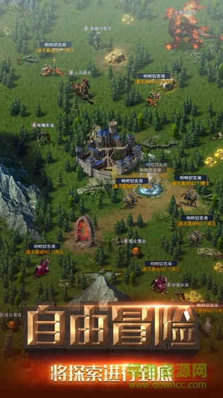 烈焰王座小米版 v1.07 安卓版 2