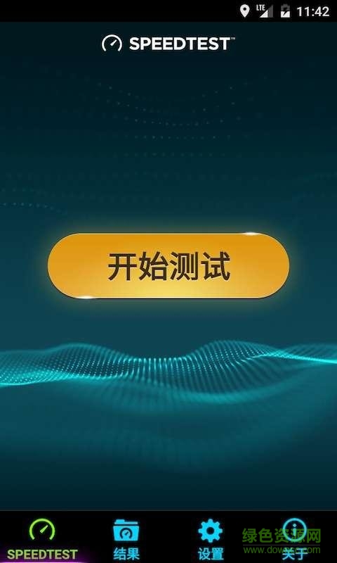 Speedtest中文版ios3