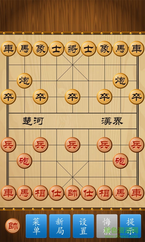中國象棋競技版軟件 v1.7.0 安卓智能版 0
