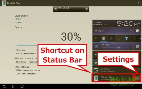 藍(lán)色光波過(guò)濾器pro v5.1.8 安卓版 0
