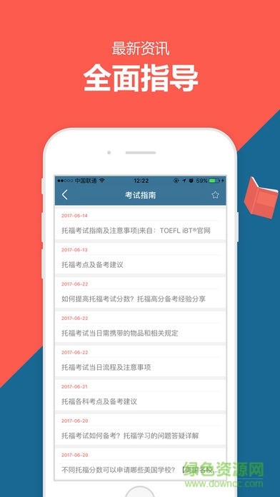 成都雅托邦 v1.0.0 安卓版1