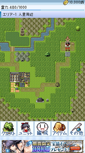 東方異想穴漢化正式版 v3.8.5 安卓中文版 0